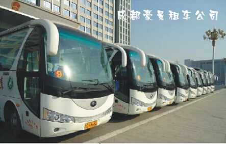 成都旅游大巴租車(chē)公司