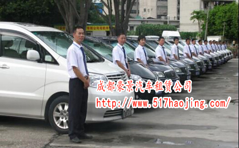 成都租車已趨已成熟,租車客戶依然稀少