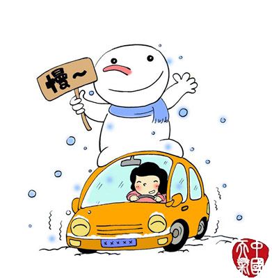 成都老年人租車出行需注意自我保護(hù)