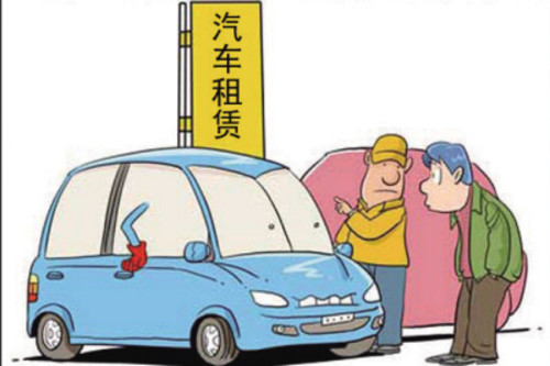 汽車租賃公司中如何突圍汽車共享市場(chǎng)